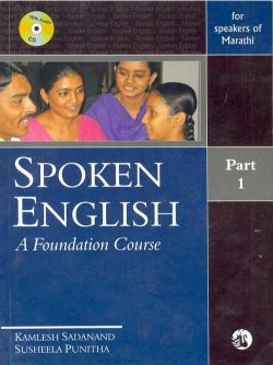 Orient Spoken English: A Foundation Course Part 1 (for speakers of Marathi)
